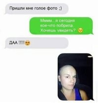 Скрины из соцсетей