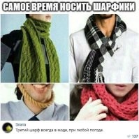 не переусердствуйте)