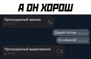 Скрины из соцсетей