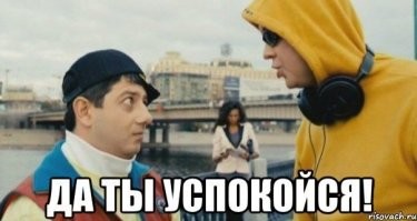 Не ищите здесь смысл. Здесь в основном маразм