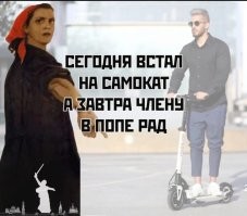 В Елабуге запретили электросамокаты