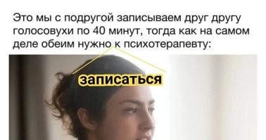 Уже мем не могут правильно скопировать!