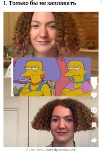 30 неудачных визитов в салон красоты