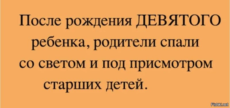 В России предложили вернуться к системе 10-летнего образования, чтобы молодёжь быстрее становилась взрослой и начинала рожать