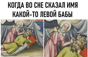 Скрины из соцсетей