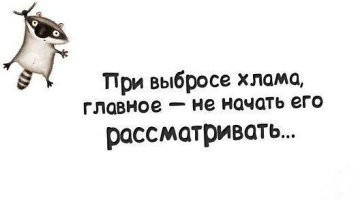 Скрины из соцсетей