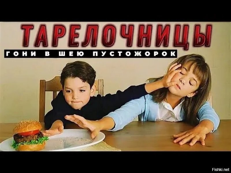В Краснодаре девушка пришла в дорогой ресторан и решила попросить еду у мужчин за соседним столиком
