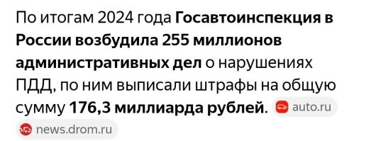 Если исходить из того, что в Москве проживает 10% населения, то сумма не впечатляющая, а средняя...