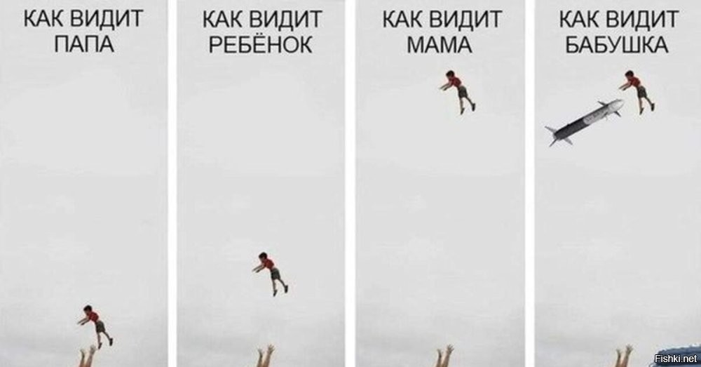 Отец сбросил сына со скалы, чтобы мальчик поборол свои страхи