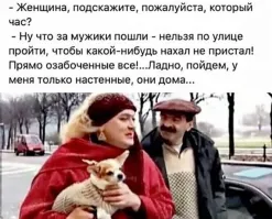 Скрины из соцсетей