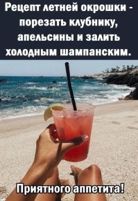 Пора поставить точку в окрошечном вопросе