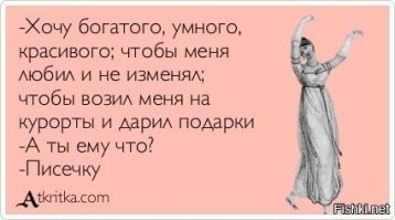 Скрины из соцсетей