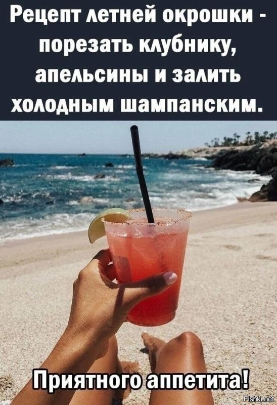 Пора поставить точку в окрошечном вопросе