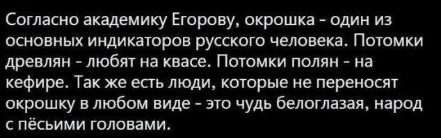 Пора поставить точку в окрошечном вопросе