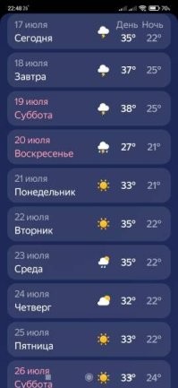 Не знаю, как у вас, а у нас...