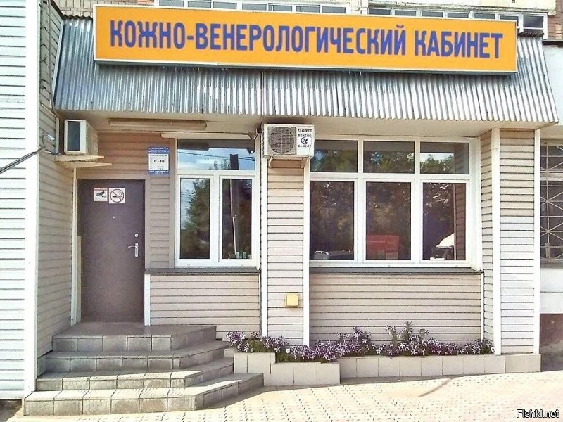 Скрины из соцсетей