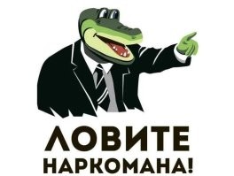 Казахский начальник полиции расстреливал коллег из рогатки