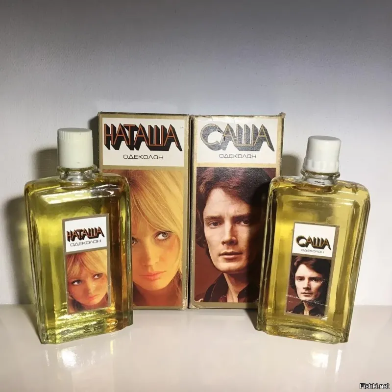 А Саша где?