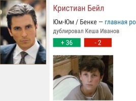 27 актёров и актрис, которые примерили такие разные роли, что их едва узнали