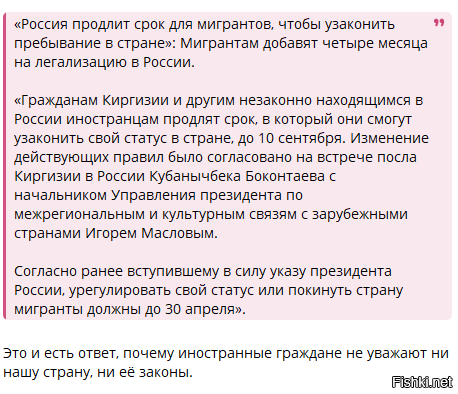 В Киргизии снесли старейшее христианское кладбище