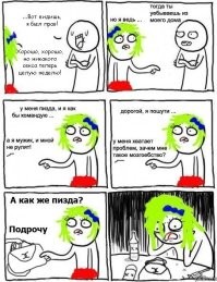 Скрины из соцсетей