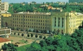 "НАША МЕТА - КОМУНIЗМ" - на каком языке это написано?