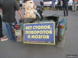 Главное успел повозмущаться