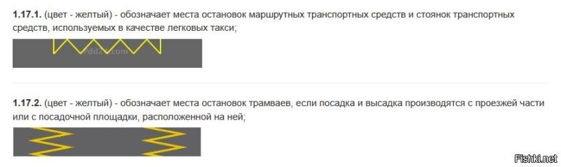 А чо, ПДД уже поменяли?
Или кто-то прикупил заводик по производству желтой краски?
Или просто много-много желтой краски по сходной цене?
Там как бы желтых разметок не так много и никаких сплошных посередине дороги нет.