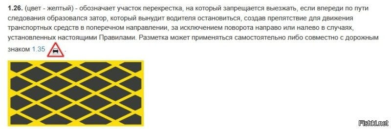 А чо, ПДД уже поменяли?
Или кто-то прикупил заводик по производству желтой краски?
Или просто много-много желтой краски по сходной цене?
Там как бы желтых разметок не так много и никаких сплошных посередине дороги нет.