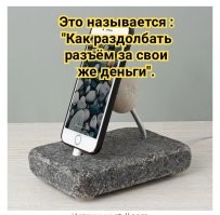 Загадки быта: 10 находок, для идентификации которых людям понадобилась помощь интернета