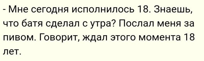 Ага. Вот пошлет папа, сына, пару литров бензина купить, а ему не продадут.