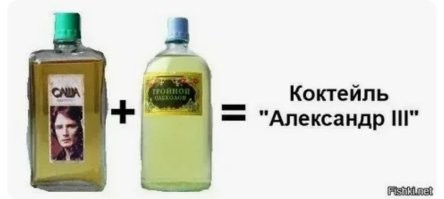 Скрины из соцсетей