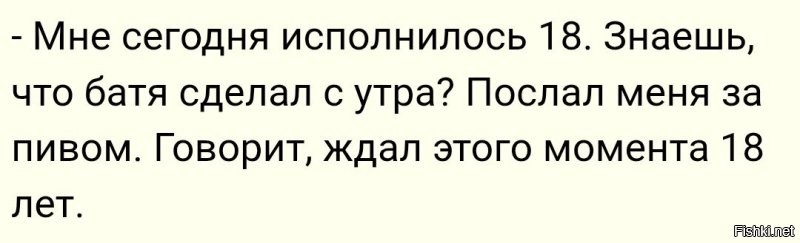 Ага. Вот пошлет папа, сына, пару литров бензина купить, а ему не продадут.