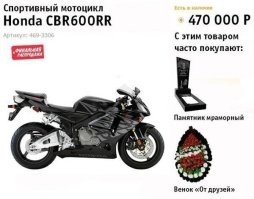 Смешные картинки