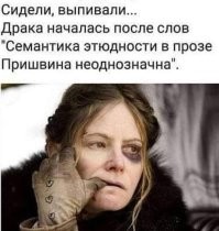 Преподаватель вытащил студентку за волосы из аудитории