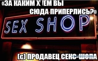 ""людей с именами Андрей и Евгений, любые действия с самотыком не являются нормальными.""

Ну почему же, есть парочка относительно нормальных действий