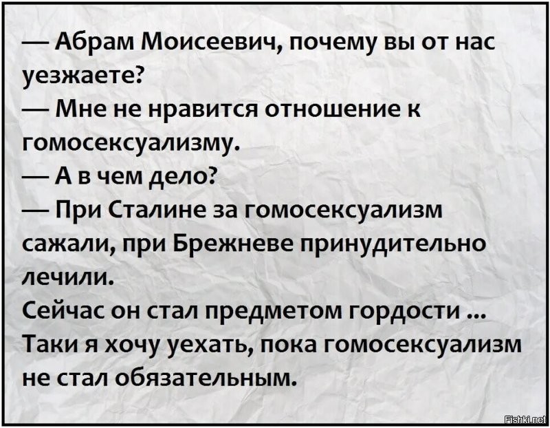 Хм.
А можно конкретный пример из жизни страны? 
А то мне все больше такие "опасения", которые вы выражаете, напоминают другой анекдот:,