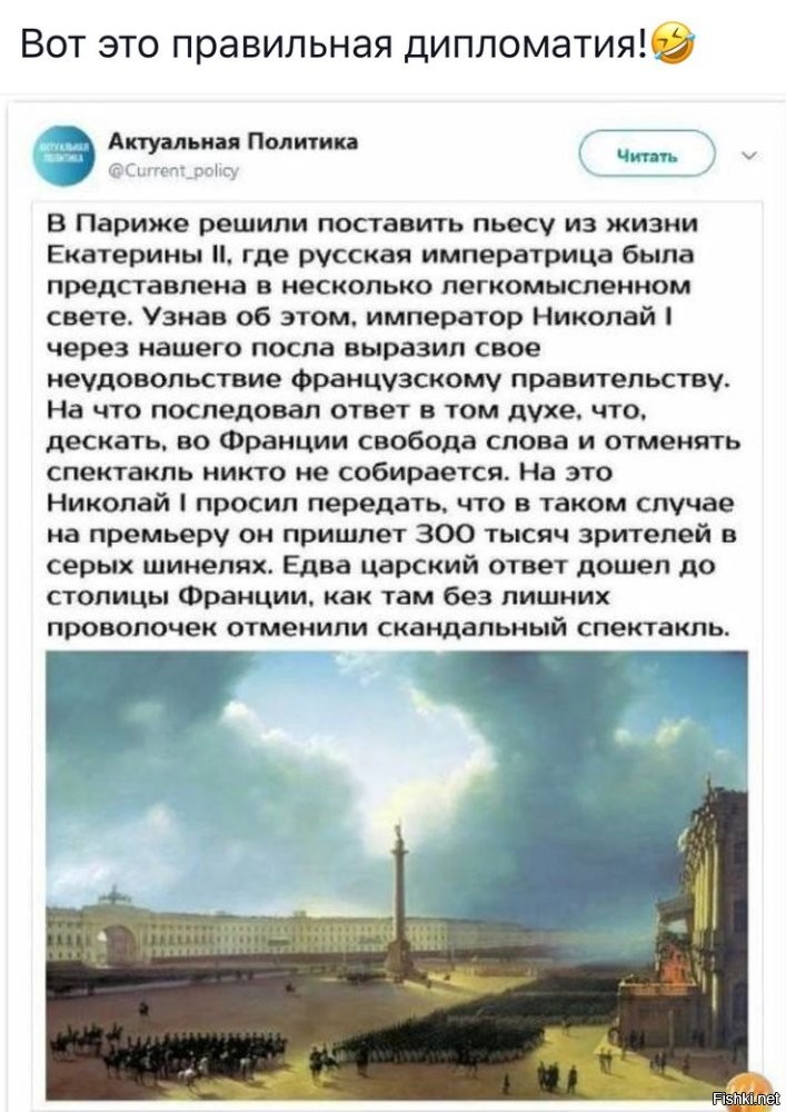 Ну через задницу до них доходит.
Знаменитая история.
Может Путину давно пора так поступить?