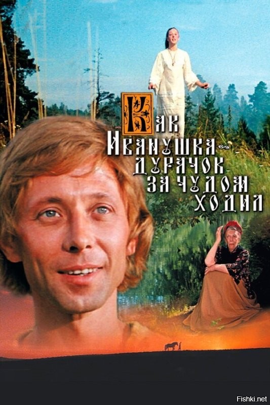 Фильм-правда о счастливом человеке.