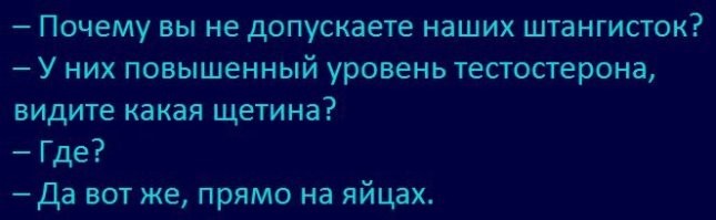 Скрины из соцсетей