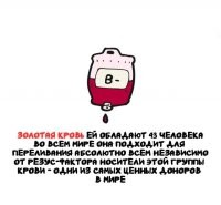 И что в них "ценного"? 43 человека на 8 миллиардов, это как платиновая зубочистка. Функции те-же, но за эту стоимость можно купить столько деревянных, что хватит на несколько поколений.