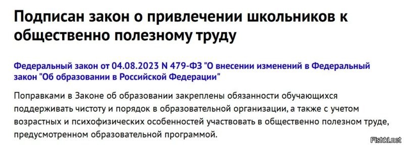 Вы уверены?