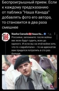 Политический мониторинг (537)