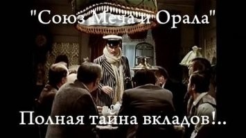 Не ищите здесь смысл. Здесь в основном маразм