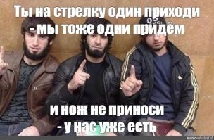 Скрины из соцсетей