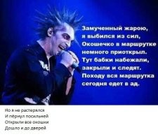 Скрины из соцсетей