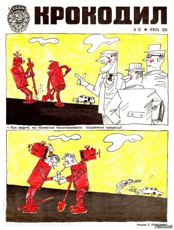 Верим! Твердо и четко!