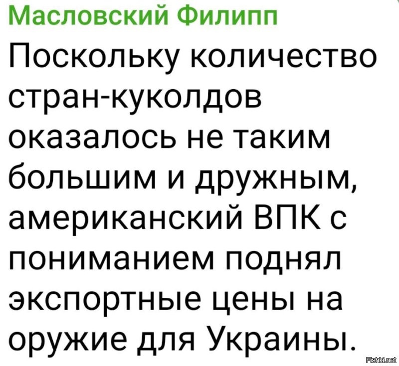 О политике и не только