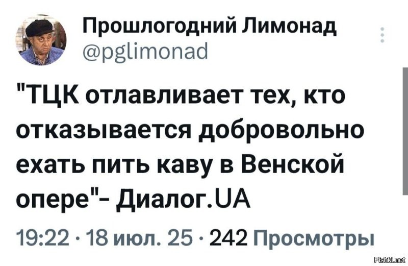 О политике и не только