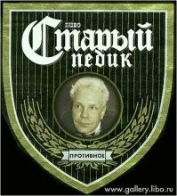 Наверное за пивом поехали